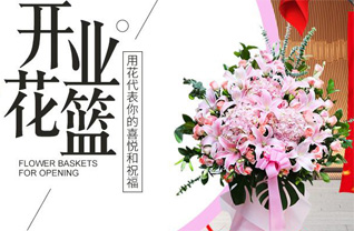 广西柳州融水县香粉乡花篮配送
